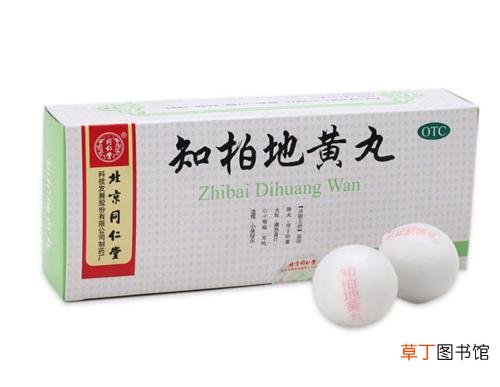 知柏地黄丸的作用与功效-知柏地黄丸有什么作用