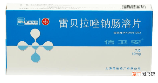 雷贝拉唑钠肠溶片作用-雷贝拉唑钠肠溶片的功效