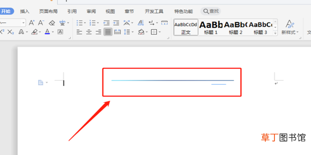 WPS中插入的图片显示不全怎么设置