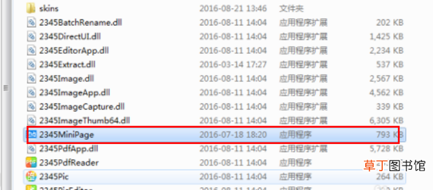 今日热点怎么删除?今日热点怎么卸载