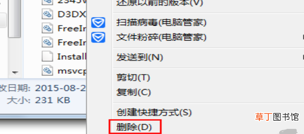 今日热点怎么删除?今日热点怎么卸载