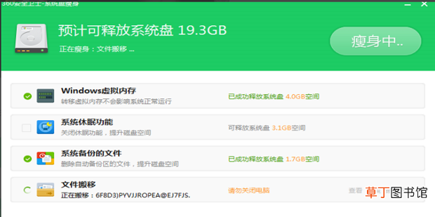 电脑卡是什么原因，电脑卡顿严重解决方法