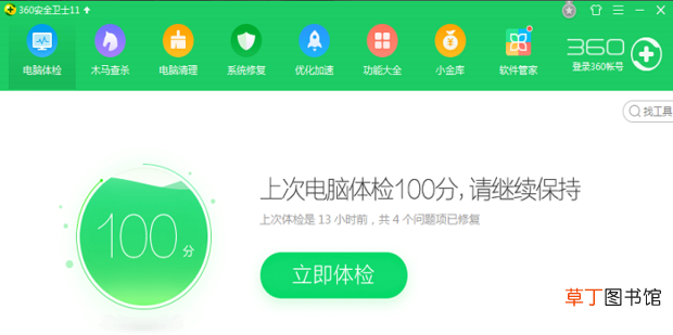 电脑卡是什么原因，电脑卡顿严重解决方法