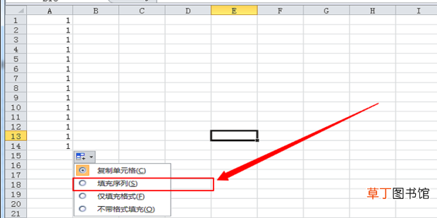 表格下拉数字无法递增怎么办