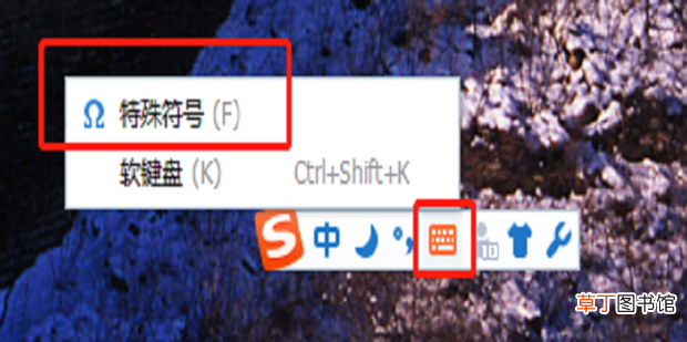 打字怎么打带有声调的拼音字母