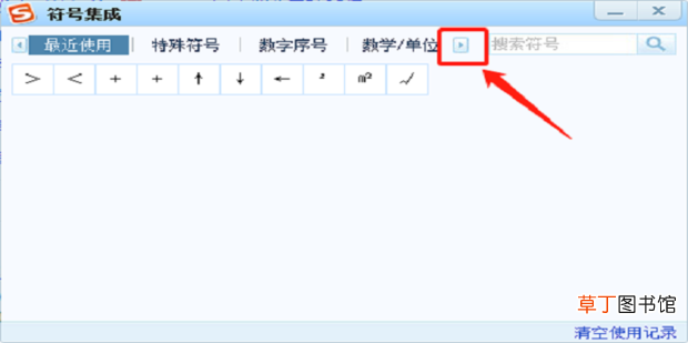 打字怎么打带有声调的拼音字母