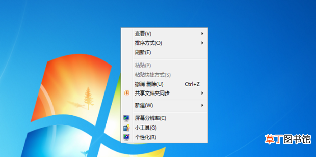 电脑桌面没有我的电脑怎么办