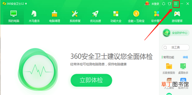 弹出广告太多怎么办