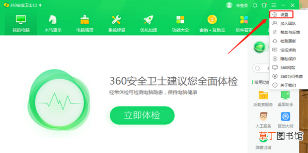 弹出广告太多怎么办