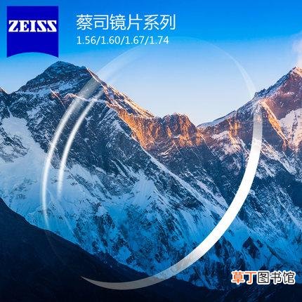 怎么配眼镜不被坑？镜片贵和便宜有区别吗