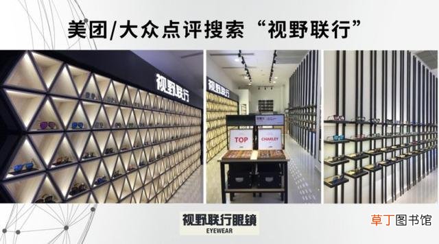 怎么配眼镜不被坑？镜片贵和便宜有区别吗