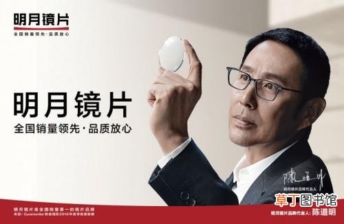 怎么配眼镜不被坑？镜片贵和便宜有区别吗