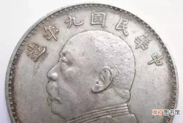 值一百万的袁大头图片 袁大头中的“玛莎拉蒂”到底是哪一版