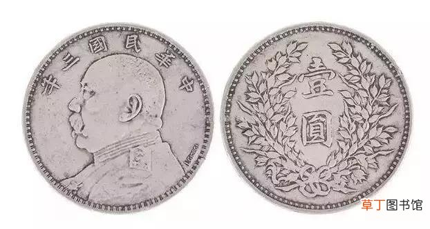 值一百万的袁大头图片 袁大头中的“玛莎拉蒂”到底是哪一版