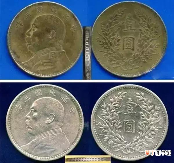 值一百万的袁大头图片 袁大头中的“玛莎拉蒂”到底是哪一版