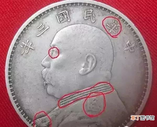 值一百万的袁大头图片 袁大头中的“玛莎拉蒂”到底是哪一版