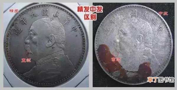 值一百万的袁大头图片 袁大头中的“玛莎拉蒂”到底是哪一版