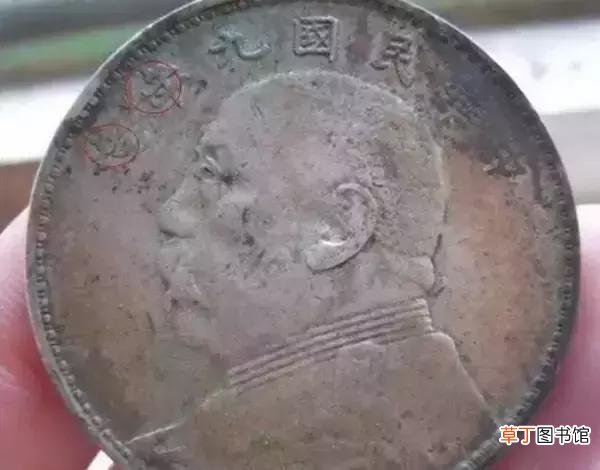 值一百万的袁大头图片 袁大头中的“玛莎拉蒂”到底是哪一版
