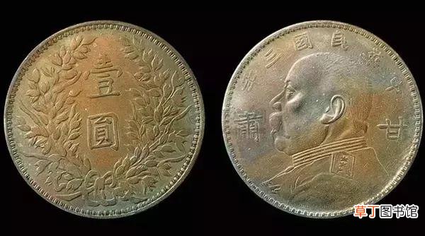 值一百万的袁大头图片 袁大头中的“玛莎拉蒂”到底是哪一版