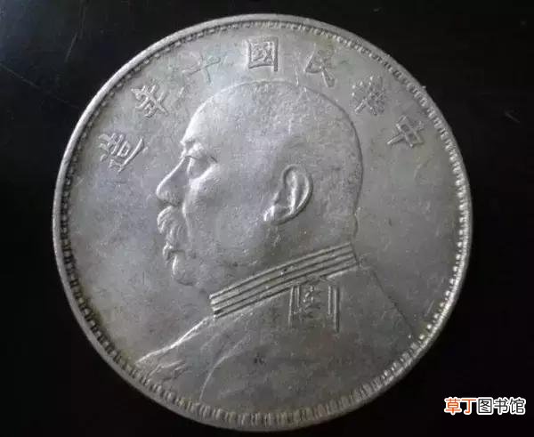 值一百万的袁大头图片 袁大头中的“玛莎拉蒂”到底是哪一版