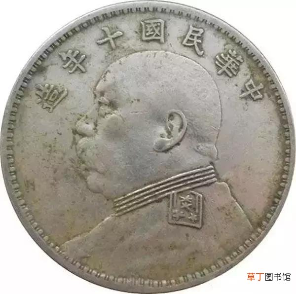 值一百万的袁大头图片 袁大头中的“玛莎拉蒂”到底是哪一版