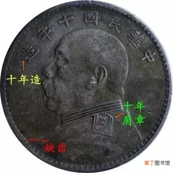 值一百万的袁大头图片 袁大头中的“玛莎拉蒂”到底是哪一版
