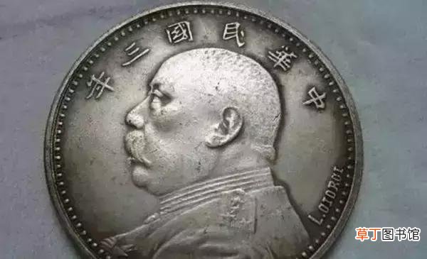值一百万的袁大头图片 袁大头中的“玛莎拉蒂”到底是哪一版
