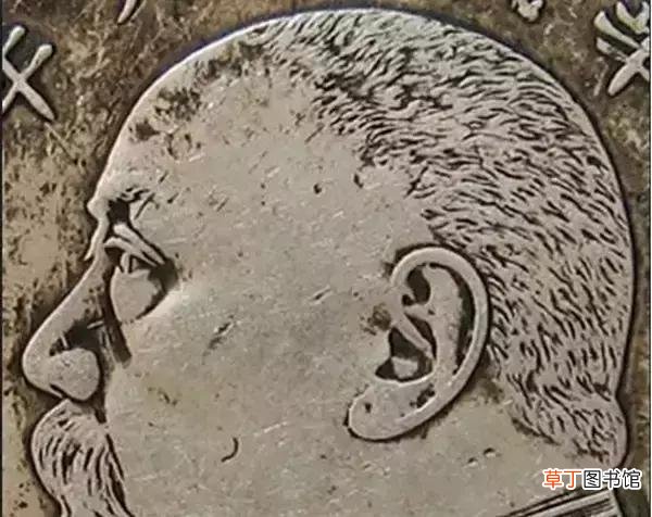 值一百万的袁大头图片 袁大头中的“玛莎拉蒂”到底是哪一版