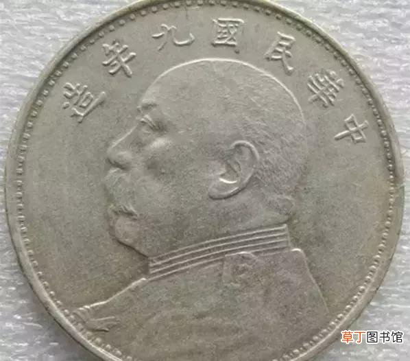 值一百万的袁大头图片 袁大头中的“玛莎拉蒂”到底是哪一版