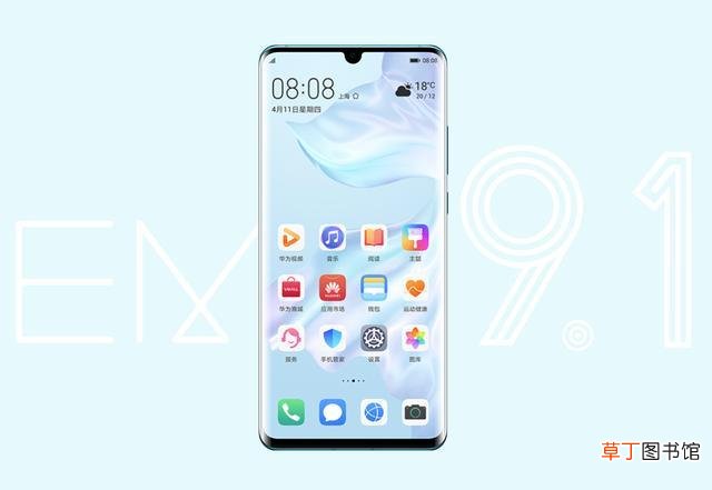 华为微信电脑模式是什么意思 华为PC模式支持型号盘点