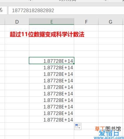 excel科学计数怎么改为正常显示 excel取消科学计数法