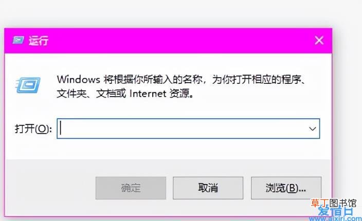 教你一招轻松删除电脑中的恶意软件 如何删除流氓软件