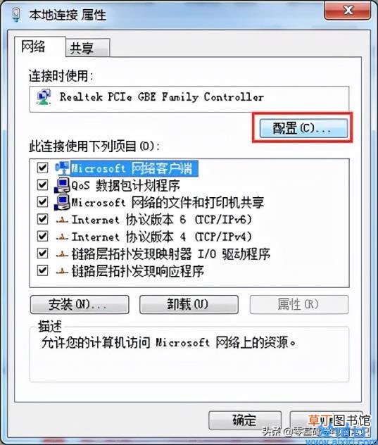 win7电脑运行速度慢怎么办 win7上网速度慢的解决办法