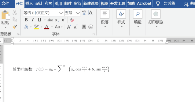 Word公式显示不全怎么办 word公式显示不全
