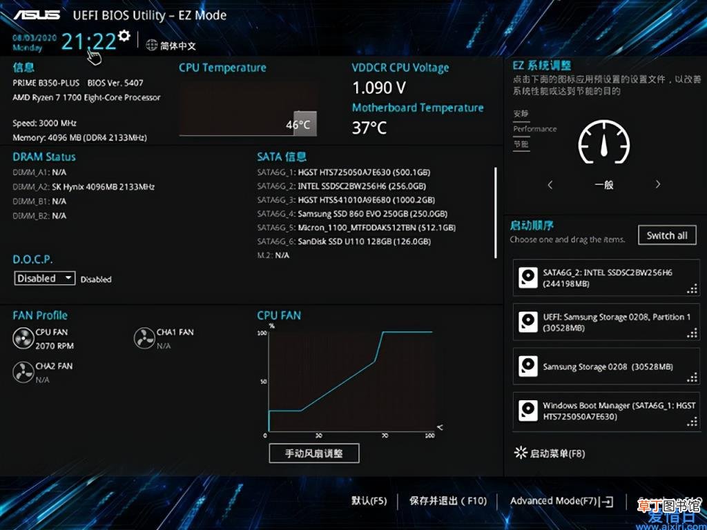 win7设置自动关机最简单方法 win7自动关机设置在哪