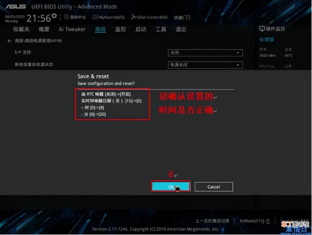 win7设置自动关机最简单方法 win7自动关机设置在哪