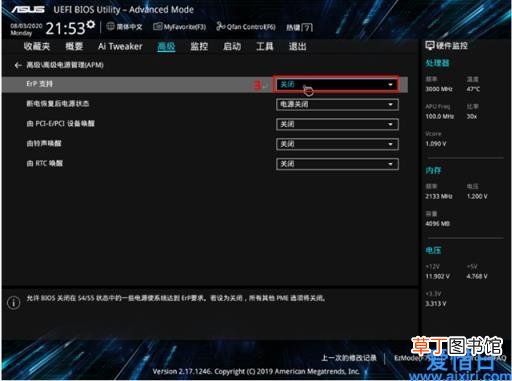 win7设置自动关机最简单方法 win7自动关机设置在哪