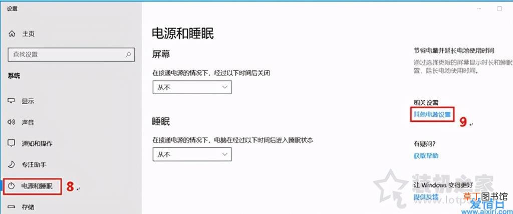 win7设置自动关机最简单方法 win7自动关机设置在哪