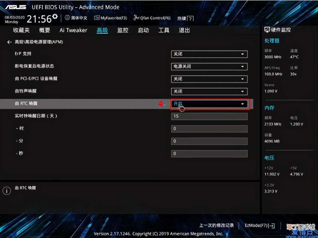 win7设置自动关机最简单方法 win7自动关机设置在哪