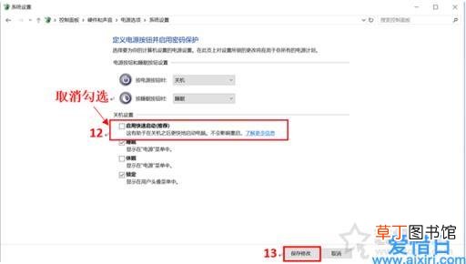 win7设置自动关机最简单方法 win7自动关机设置在哪