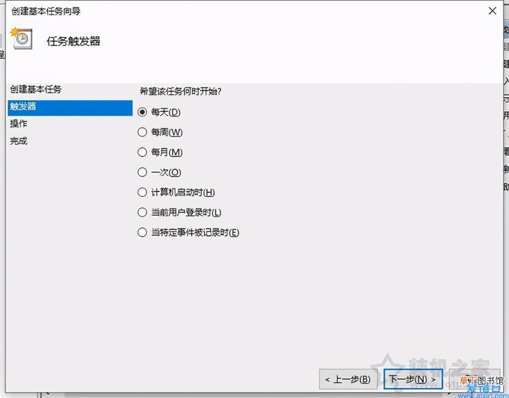 win7设置自动关机最简单方法 win7自动关机设置在哪