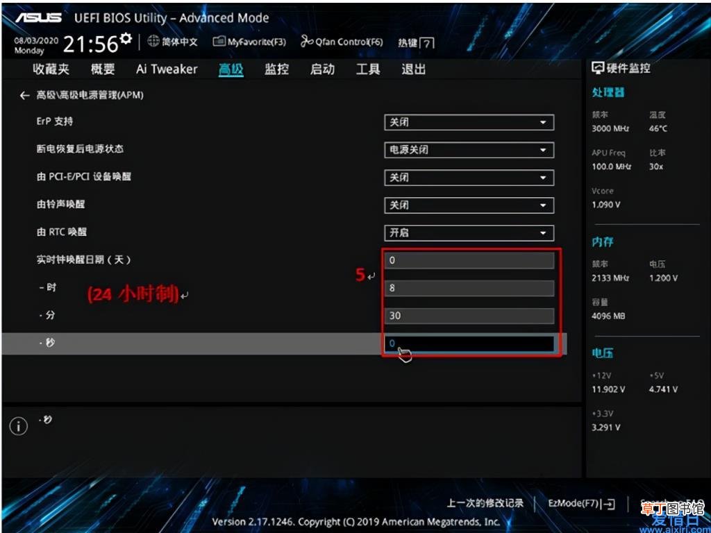 win7设置自动关机最简单方法 win7自动关机设置在哪