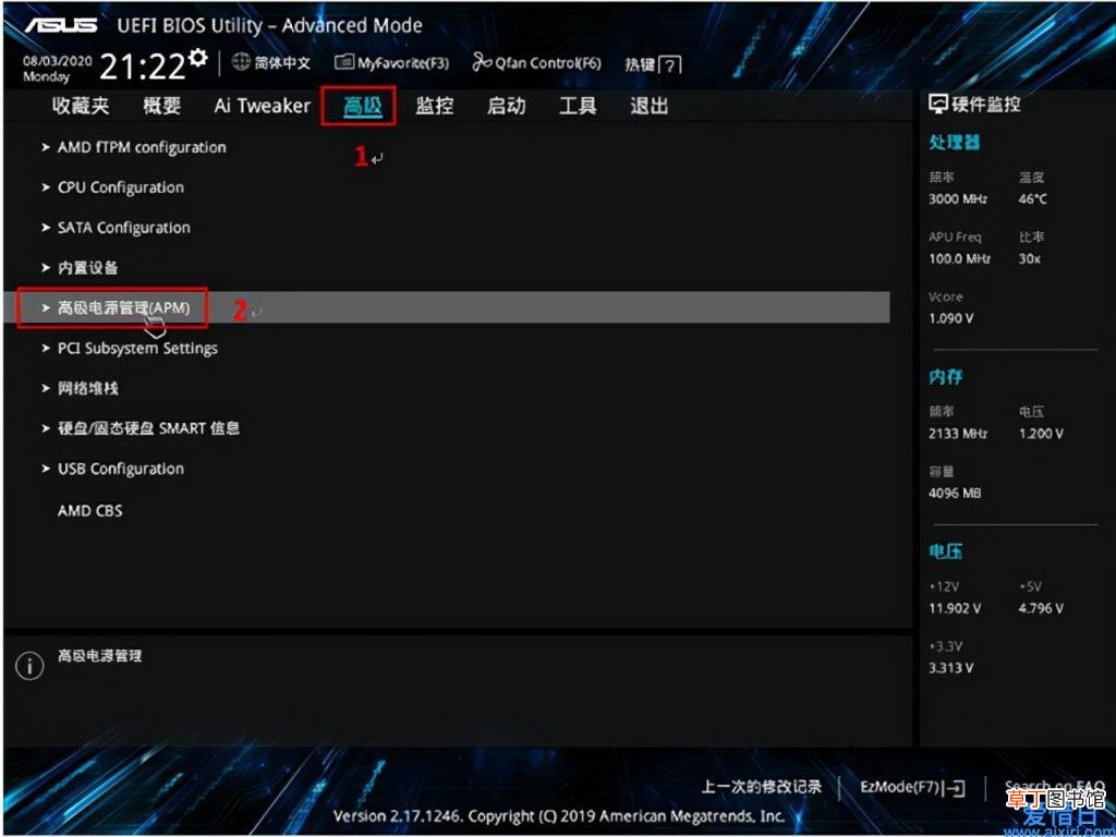 win7设置自动关机最简单方法 win7自动关机设置在哪