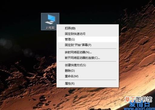 win7设置自动关机最简单方法 win7自动关机设置在哪
