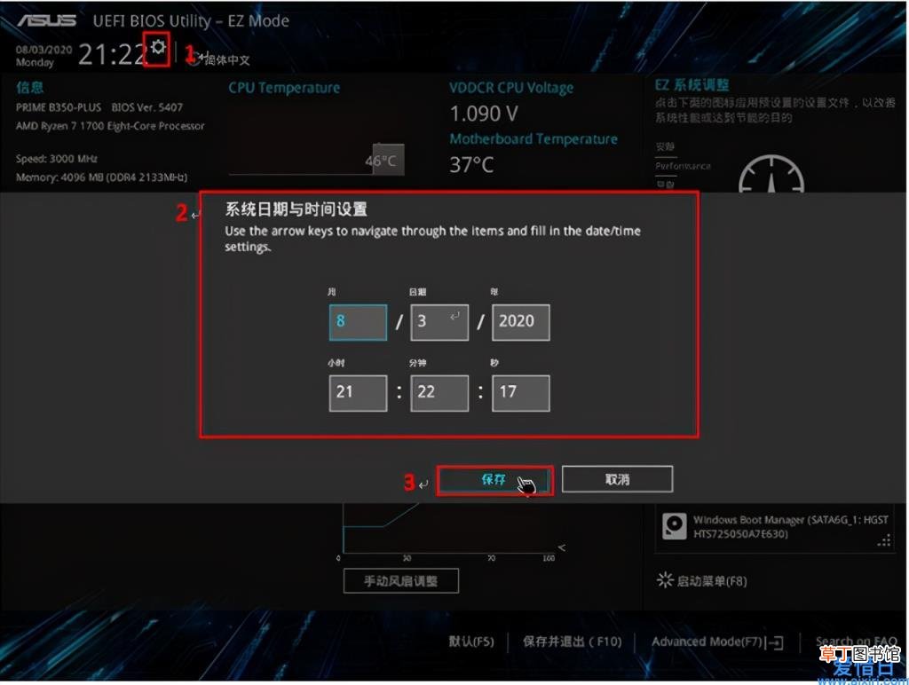 win7设置自动关机最简单方法 win7自动关机设置在哪