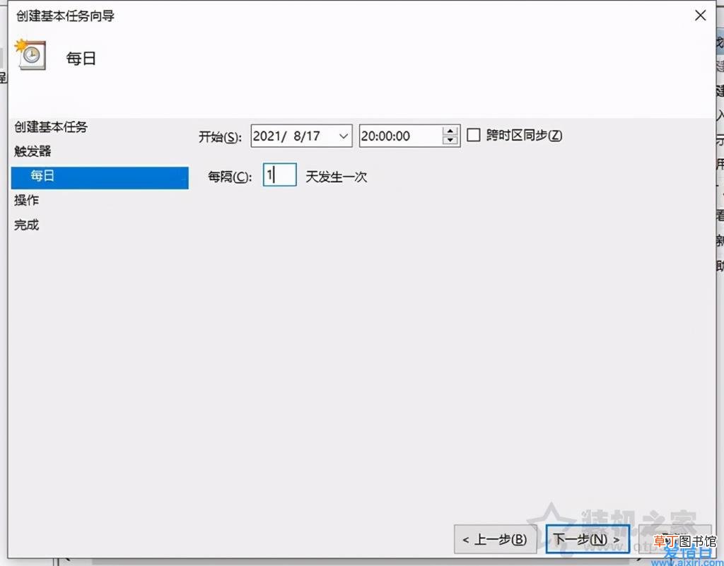 win7设置自动关机最简单方法 win7自动关机设置在哪