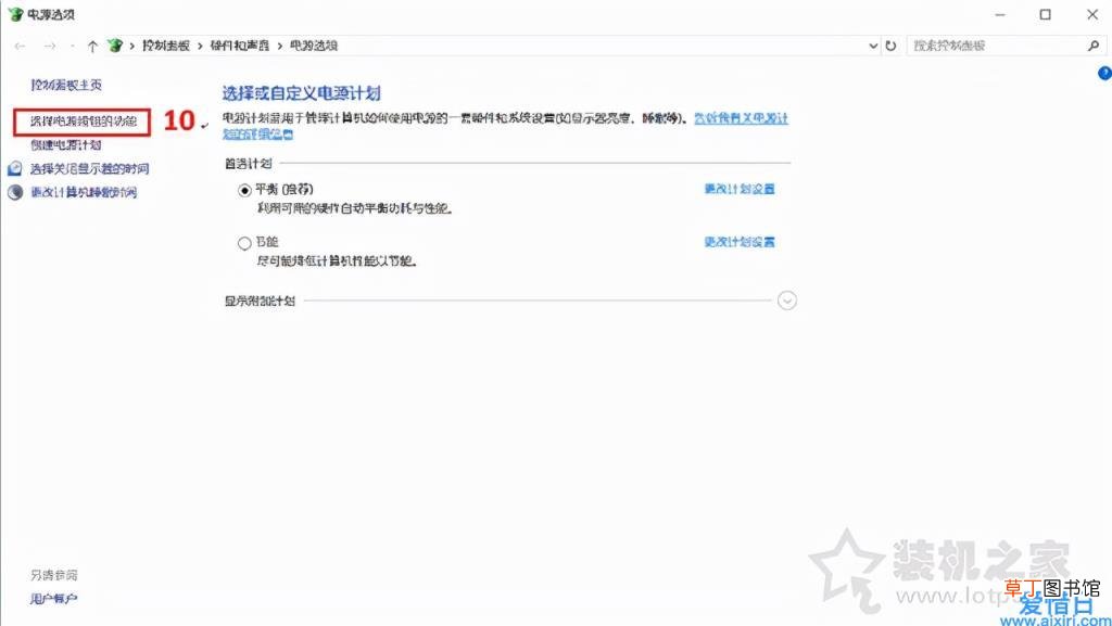 win7设置自动关机最简单方法 win7自动关机设置在哪