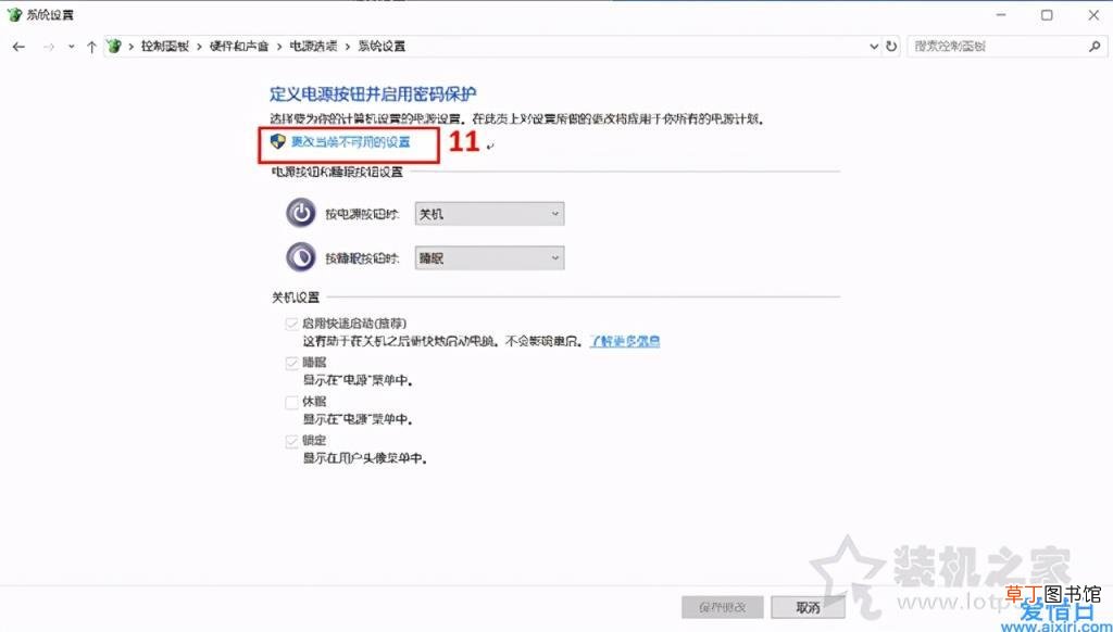 win7设置自动关机最简单方法 win7自动关机设置在哪