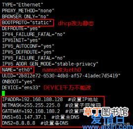 系统设置静态IP地址的方法 静态ip设置路由器