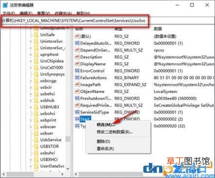 怎么关掉win10官方系统的更新 window10更新怎么关闭